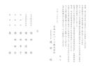代表取締役社長交代のお知らせ