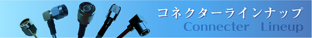当社の製品販売サイト